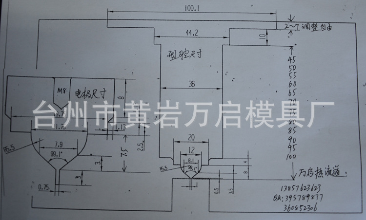 模具熱流道系統  熱流道系統配件批發・進口・工廠・代買・代購