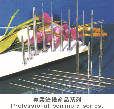 廠傢專業生產筆模及齒輪等非標模具配件工廠,批發,進口,代購