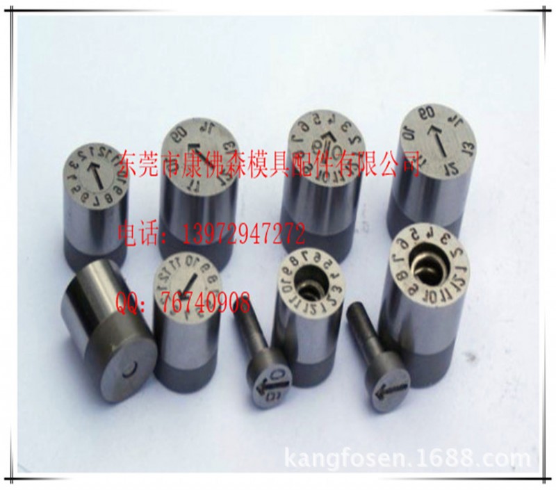 深圳供應標準模具日期章  日期碼 年月合並章工廠,批發,進口,代購
