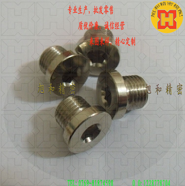 廠價直銷Z941/10*1銅喉塞 HASCO標準喉塞 帶肩堵頭工廠,批發,進口,代購