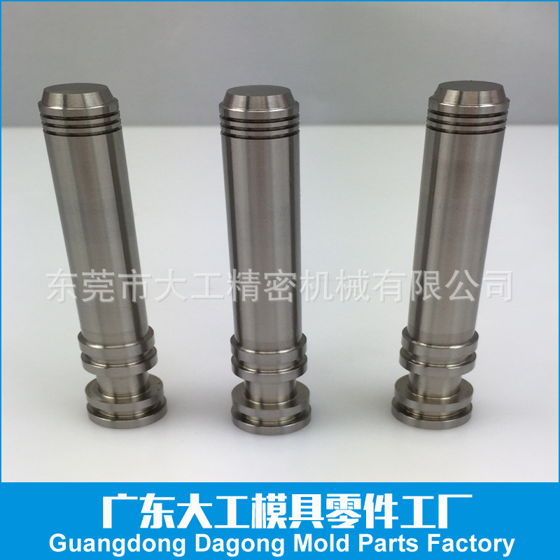 專業工廠供應化妝品零件 精密入子 模具鑲針 行位鑲件 模具零件工廠,批發,進口,代購