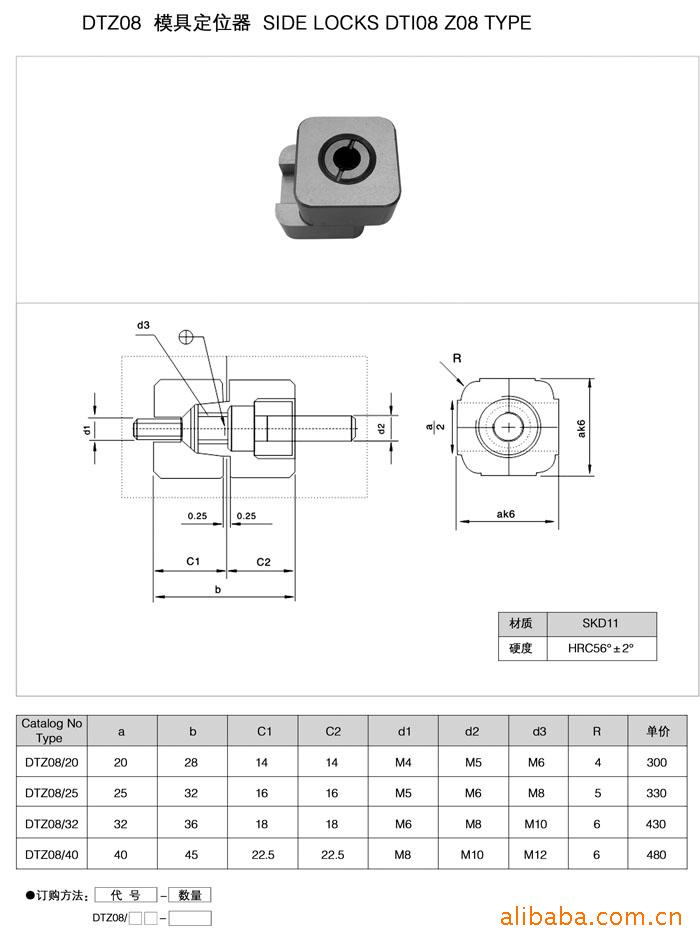 SD電邊鎖批發 專業門鎖生廠 機械門鎖製造 精密輔助器 模具邊鎖批發・進口・工廠・代買・代購