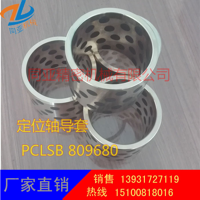 導向件 SGP導柱導套聚氨酯組件 側銷標準件 導柱 銅導套 吊鉤工廠,批發,進口,代購