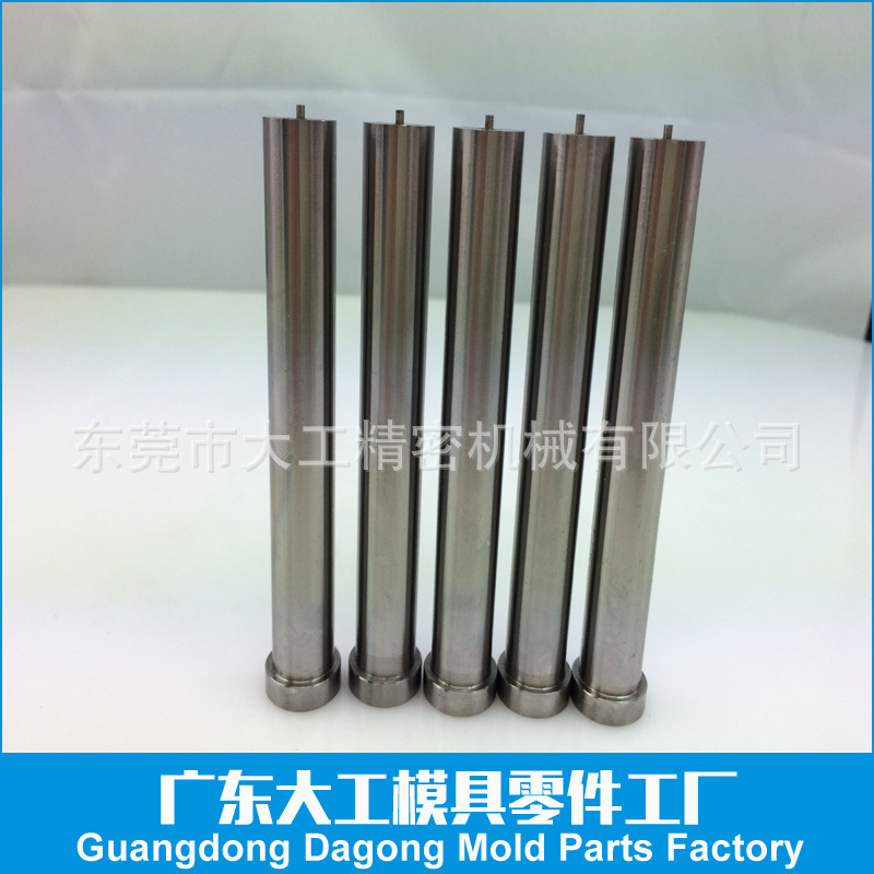 專業汽車模具標準件 汽車模具配件 模具零件加工 模具零件工廠,批發,進口,代購