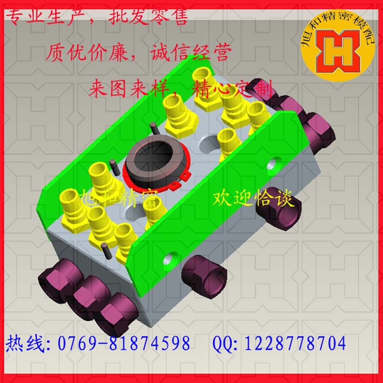 上海定製加工XH-RMI209.10.6102多路快速接頭組合板模具集水塊工廠,批發,進口,代購