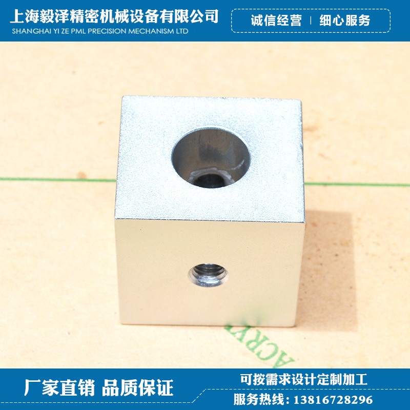 廠傢直銷 導位斜度輔助器 方形定位塊 模具導位固定塊 方型定位工廠,批發,進口,代購