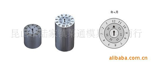 低價供應模具日期章AA.A.工廠,批發,進口,代購