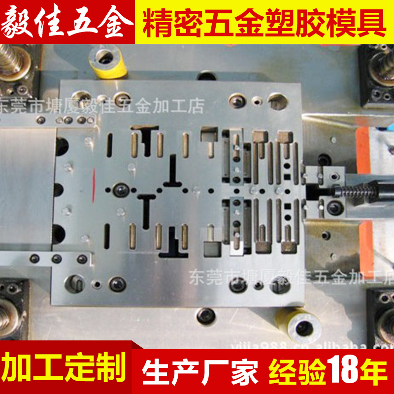 來圖來樣級進模連續模加工 電子接插件模具製造加工級進模連續模工廠,批發,進口,代購