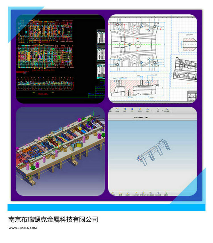 精品展示汽車零部件沖壓模具 汽車沖壓模應用軟件批發・進口・工廠・代買・代購