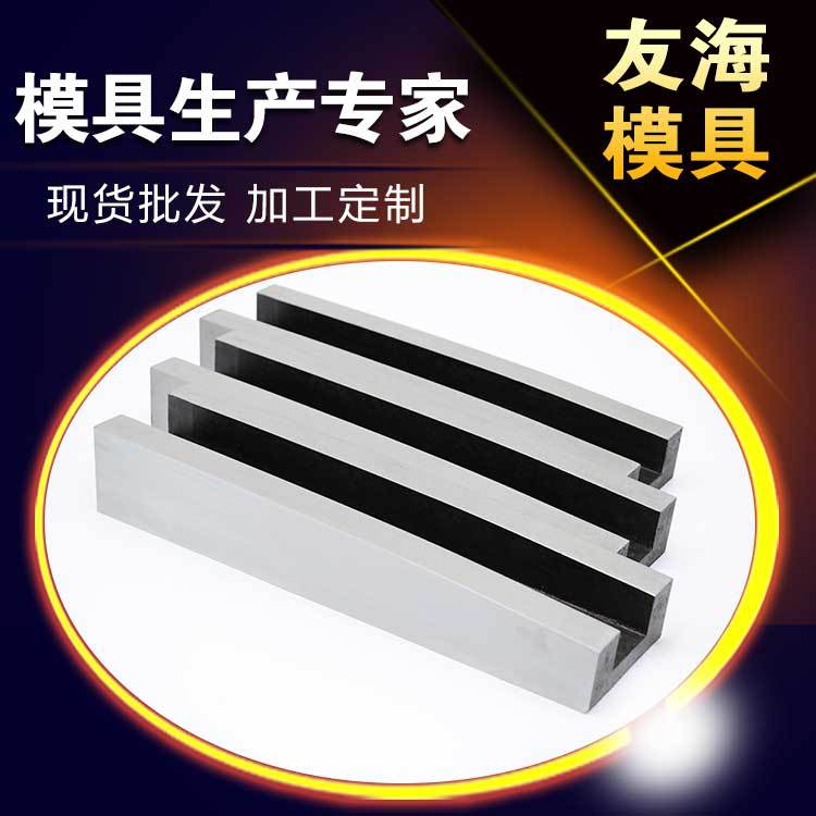 熱銷鋼管冷軋LD-40滑道 各種型號滑道 鋼管模具直線滑道 冷軋模具批發・進口・工廠・代買・代購