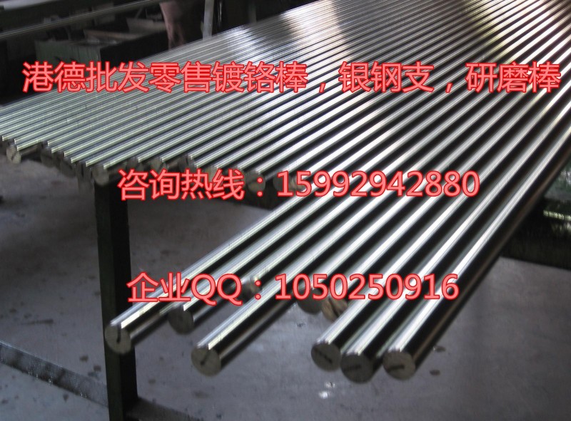低價促銷 45#號鋼銀鋼支 廣東標準件銀鋼支 高精度45#號鋼銀鋼支批發・進口・工廠・代買・代購