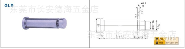 廠傢生產 沖壓模具浮升銷工廠,批發,進口,代購