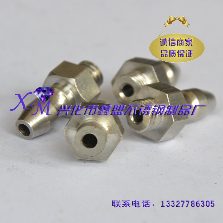 長期現貨銷售 水咀 非標件工廠,批發,進口,代購