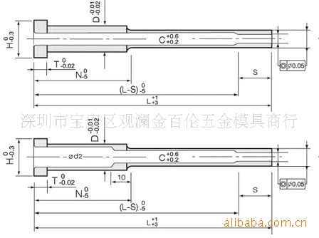 H13雙節司筒扁梢唧咀批發・進口・工廠・代買・代購