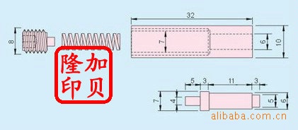 SKH51扁梢 滑塊頂針 開閉器 GBLS型（扣模批發・進口・工廠・代買・代購