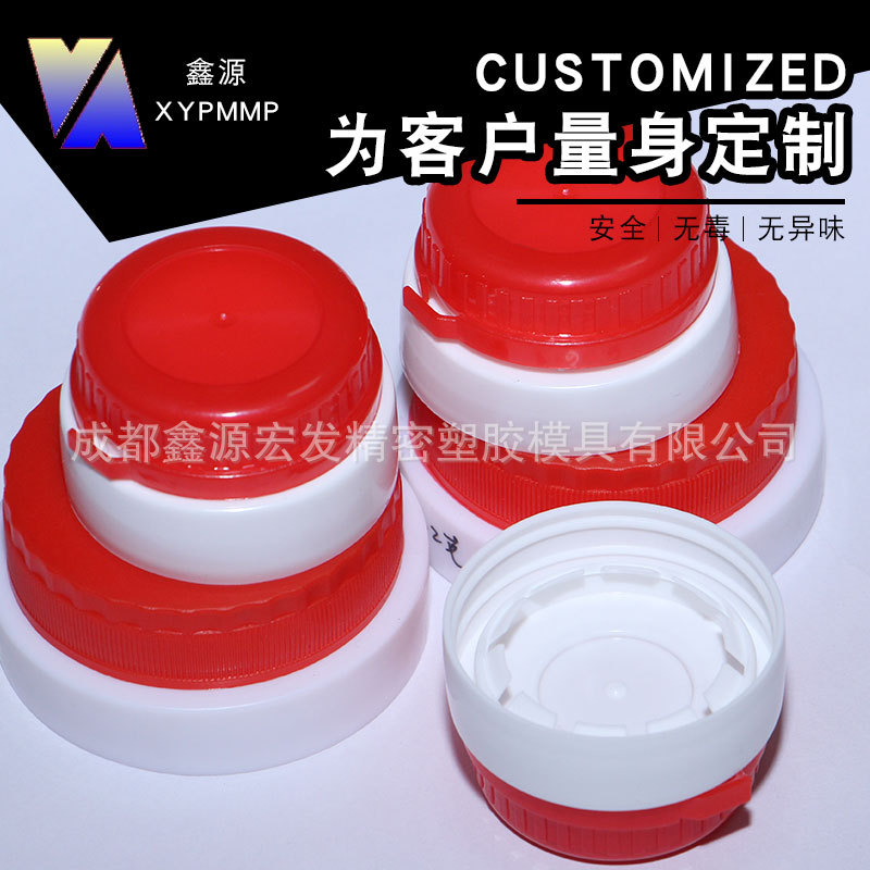 廠傢直銷油瓶用塑料瓶蓋 優質防盜型含內塞塑料蓋批發・進口・工廠・代買・代購