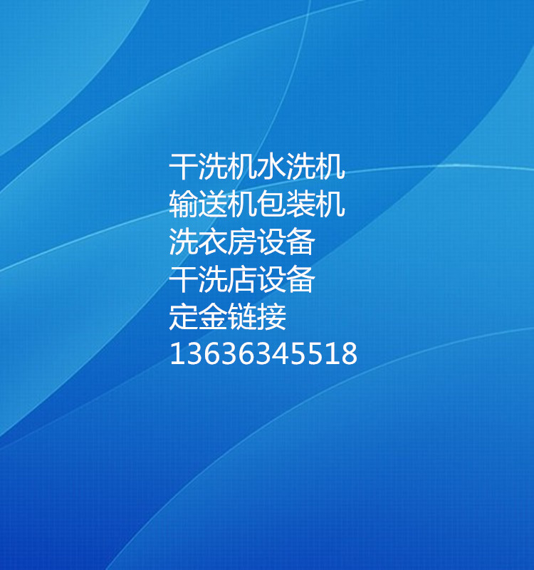 加工定製 乾洗店輸送機，雙層互動洗衣店輸送線服裝傳送帶批發・進口・工廠・代買・代購