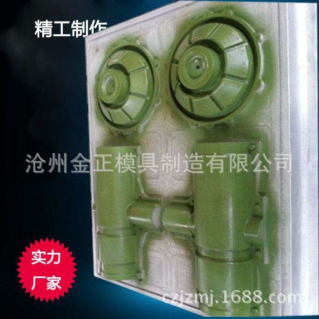 翻砂鑄造模模具專業定做加工，工藝先進。價格合理批發・進口・工廠・代買・代購