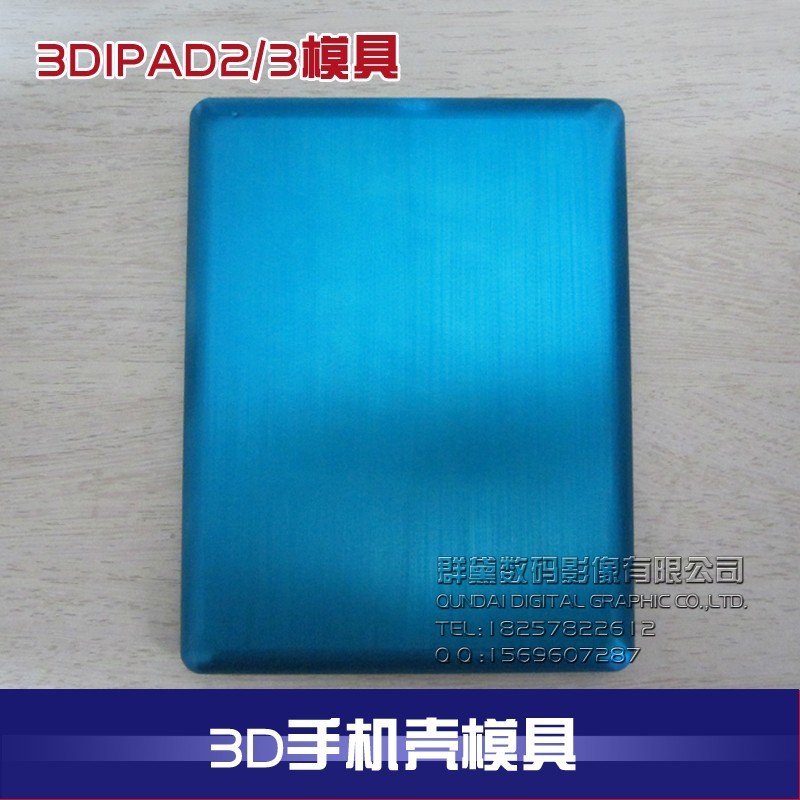 3D熱轉印手機殼模具3D ipad2/3手機殼模具蘋果平板電腦保護套模具批發・進口・工廠・代買・代購