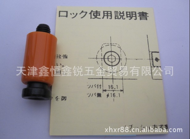 正宗日本火麒麟樹脂開閉器  橙色 16批發・進口・工廠・代買・代購