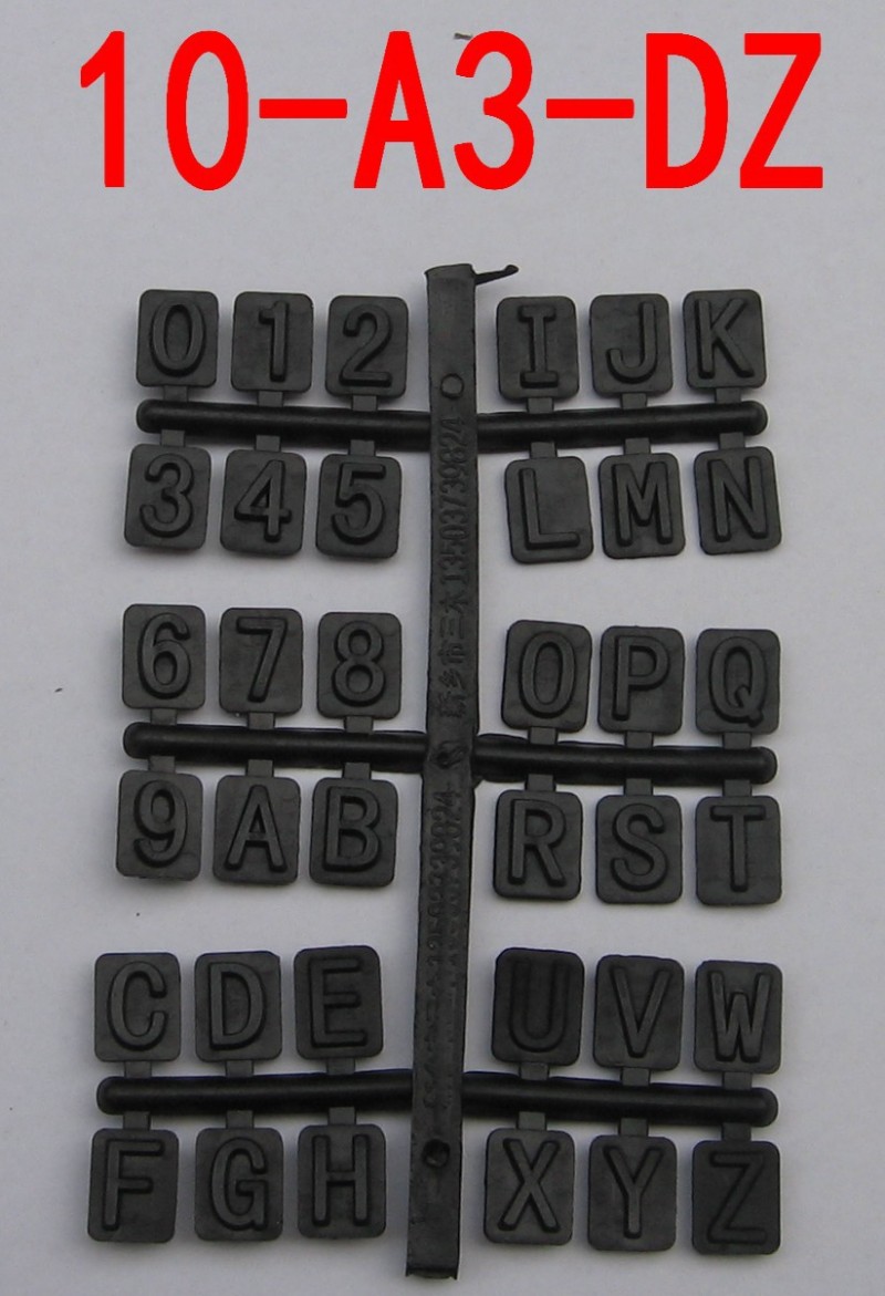 10-A3-DZ 木模具鑄造模具用塑料字母 塑料字碼 字標 貼字 字號批發・進口・工廠・代買・代購