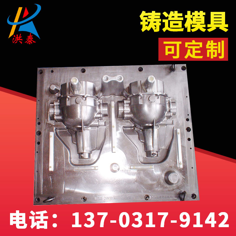 廠傢直銷 覆膜砂熱芯盒 精密盒模具 模具加工鑄造工廠,批發,進口,代購