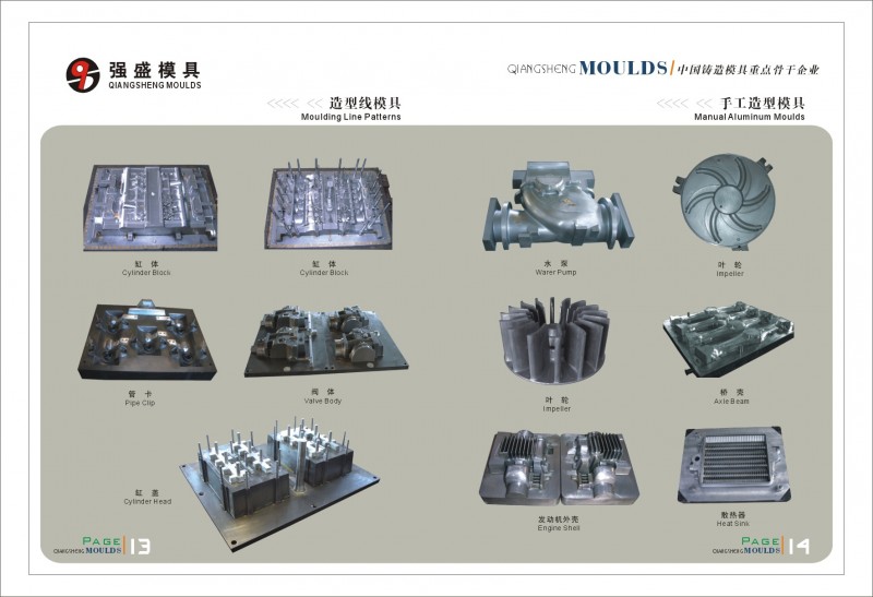 泊頭市正旭模具製造有限公司專業加工定做各種流水線模具工廠,批發,進口,代購