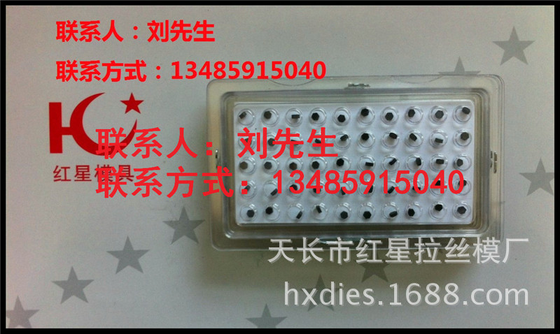 聚晶鉆石拉絲模坯，聚晶拉絲模半成品，模芯4*2批發・進口・工廠・代買・代購