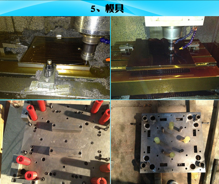 廠傢專業製造模具  集成吊頂模具 集成吊頂設備 裝修用模具批發・進口・工廠・代買・代購