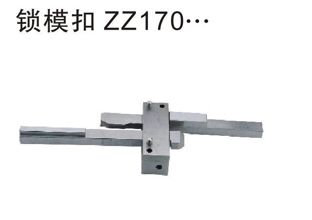東莞廠傢直銷 批發訂做 模具鎖模扣  zz1170批發・進口・工廠・代買・代購