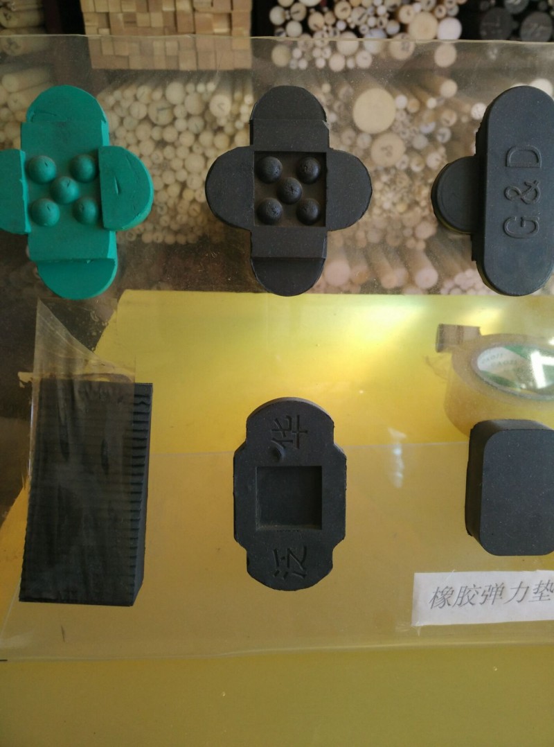 加工定做各種橡塑製品，橡膠墊。批發・進口・工廠・代買・代購
