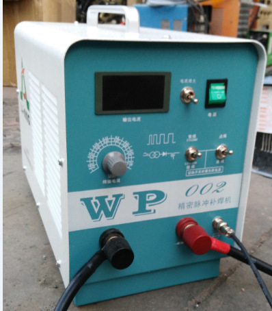 精密脈沖補焊機冷焊機WP-002批發・進口・工廠・代買・代購