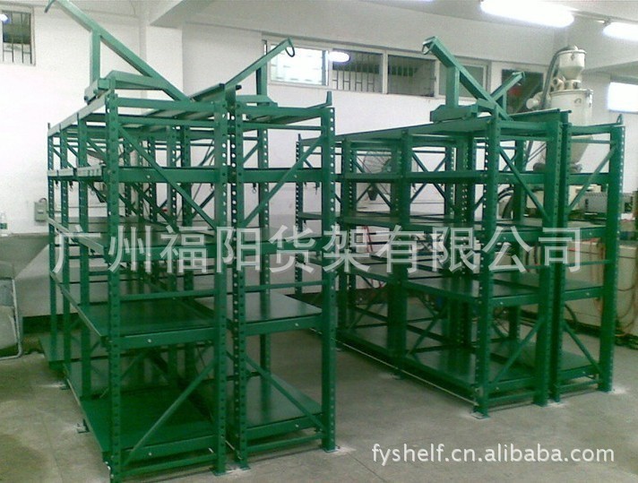 模具架 標準模具架 抽屜式模具架 模具存放架 倉儲貨架 廣州貨架工廠,批發,進口,代購