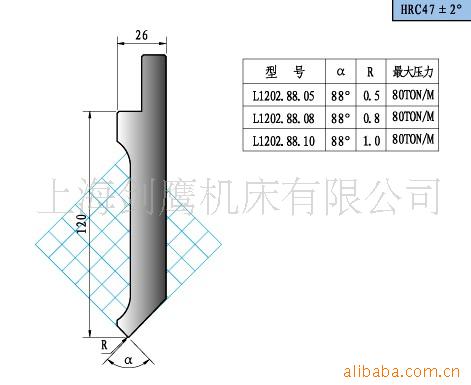 供應折彎機模具88°上模批發・進口・工廠・代買・代購