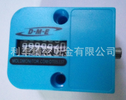 優質模具計數器DME、DME模具計數器批發・進口・工廠・代買・代購