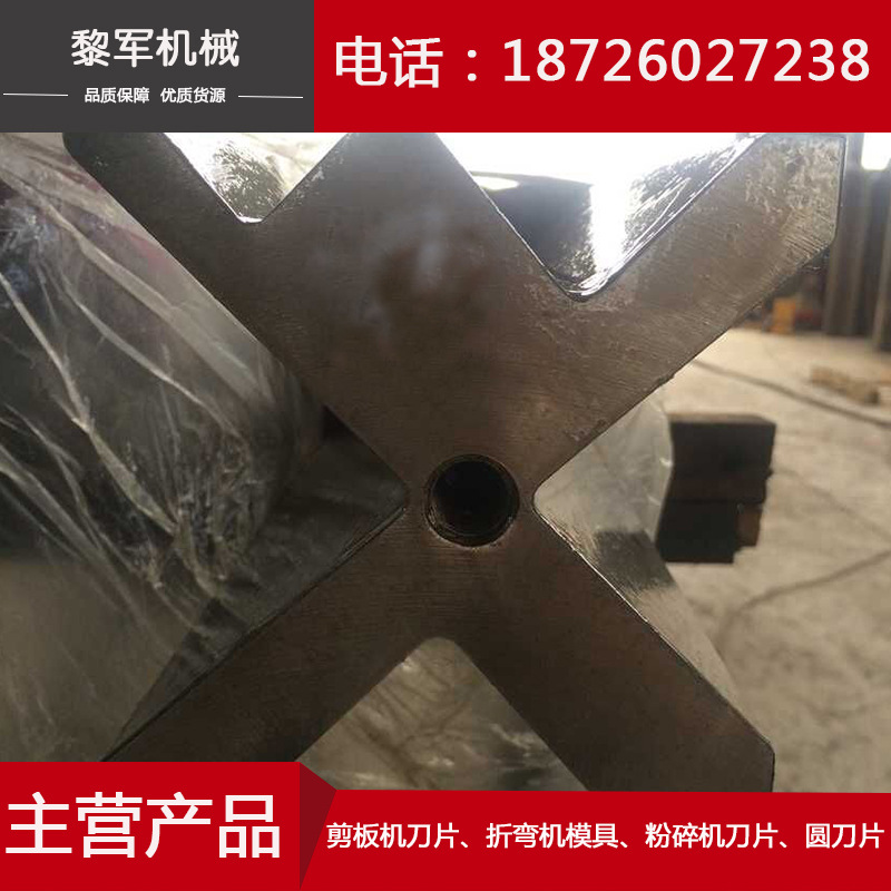 加工定製折彎機刀片模具 各種標準型號折彎機模具現貨供應批發・進口・工廠・代買・代購
