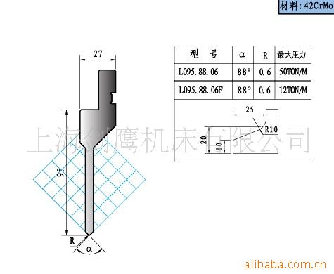 供應折彎機模具工廠,批發,進口,代購