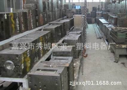 承接塑料模具加工批發・進口・工廠・代買・代購