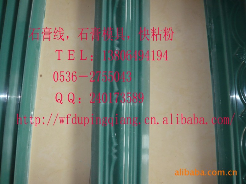 供應濰坊石膏線條模具量大從優批發・進口・工廠・代買・代購