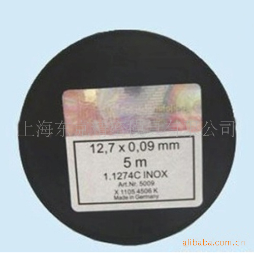 供應/模具五金/H+S間隙片/德國間隙片/西德間隙片/間隙墊片工廠,批發,進口,代購