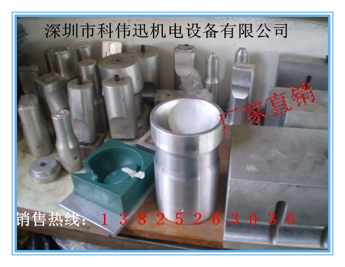 20KHZ 15KHZ深圳塑膠焊接超音波模具 塑膠熔接超音波模具批發・進口・工廠・代買・代購