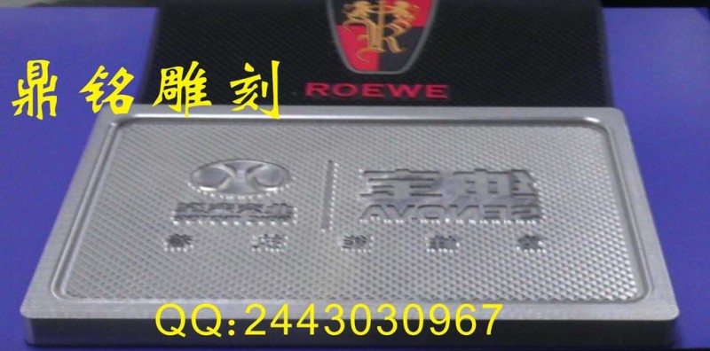 供應電腦雕刻PVC滴塑模滴膠模具批發・進口・工廠・代買・代購