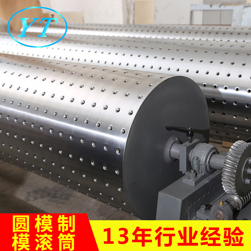 圓模製模滾筒 動力滾筒模具設備 圓模裝刀用滾筒模具設備工廠,批發,進口,代購