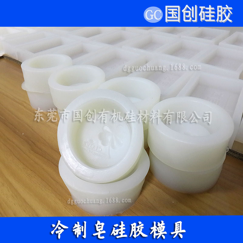 定製手工皂模具工廠,批發,進口,代購