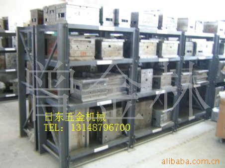 深圳模架&東莞模架&江門模架&活動式模具貨架工廠,批發,進口,代購