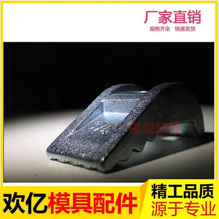 廠傢批發五金模具高強度弓形沖床壓板m16/20/24 模具壓板批發・進口・工廠・代買・代購