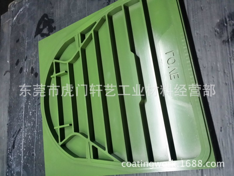 不黏鐵氟龍高光脫模塗料工廠,批發,進口,代購