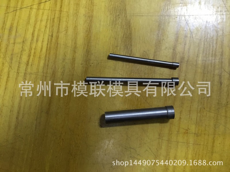 模具配件 沖針  SKD11沖針 小數點沖針  非標定做批發・進口・工廠・代買・代購