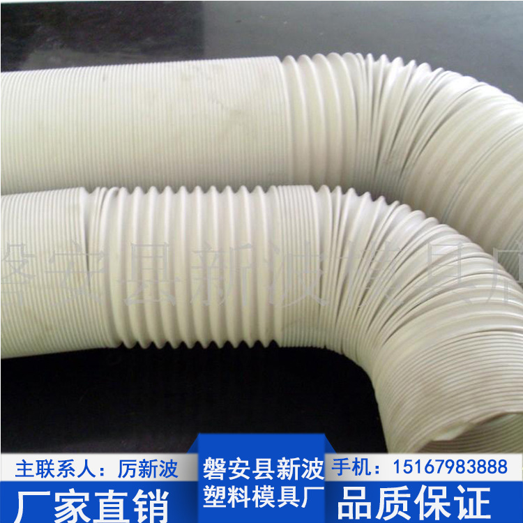 供應鋼絲管模具設備 塑料管排水管模具設備工廠,批發,進口,代購