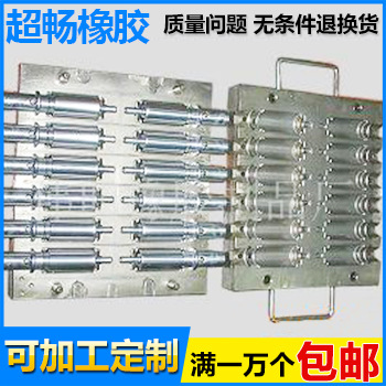 供應橡膠模具 平板橡膠模具 矽膠成型模具 矽膠平板模具橡膠模具批發・進口・工廠・代買・代購